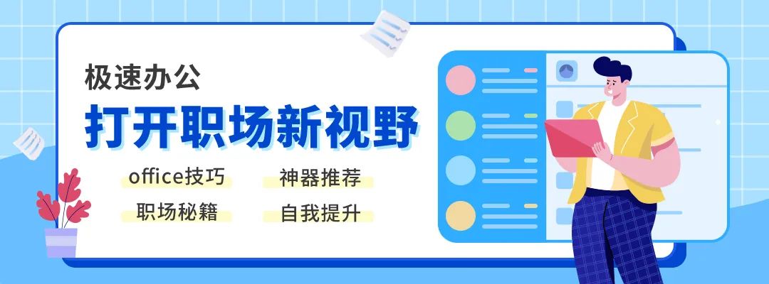 excel表格怎么排序成绩名次1234(3个超好用的排序方法，快速搞定Excel数据排名)