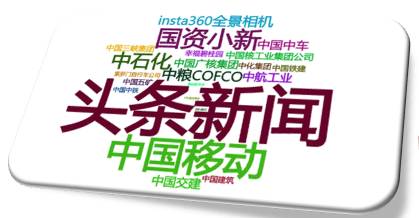 新闻头条最新消息国家大事2022评论(“一带一路”网媒报道创新玩法全盘点)
