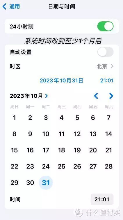 新闻头条官网免费下载(头条资讯 篇七：iPhone存储空间爆满怎么办？学会这4个小技巧，至少释放20GB空间台湾“最美公交车”林韦君：人前玉女，人后“欲女”，无一人敢娶)