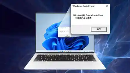 一点新闻下载安装新(win10激活密钥-windows10激活时间-win10RT版激活)