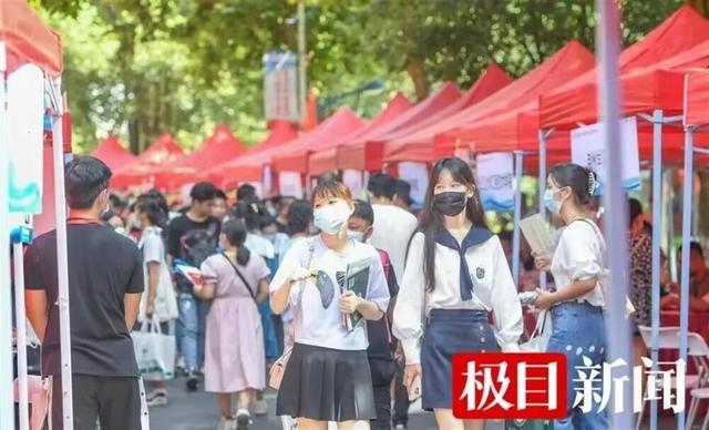 新闻资讯是什么意思啊(楚天都市报极目新闻高招咨询会（高职专场）将于7月30日举行，近百所高校现场与您交流极目新闻2023-07-27 15:00极目新闻2023-07-27 15:00)