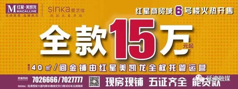 新闻资讯软件下载(云上延津APP，及时了解最新最热的时政新闻、本地资讯。附下载攻略！)