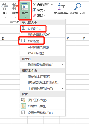 excel调整表格的行高和列宽(Excel里面如何调整行高和列宽)