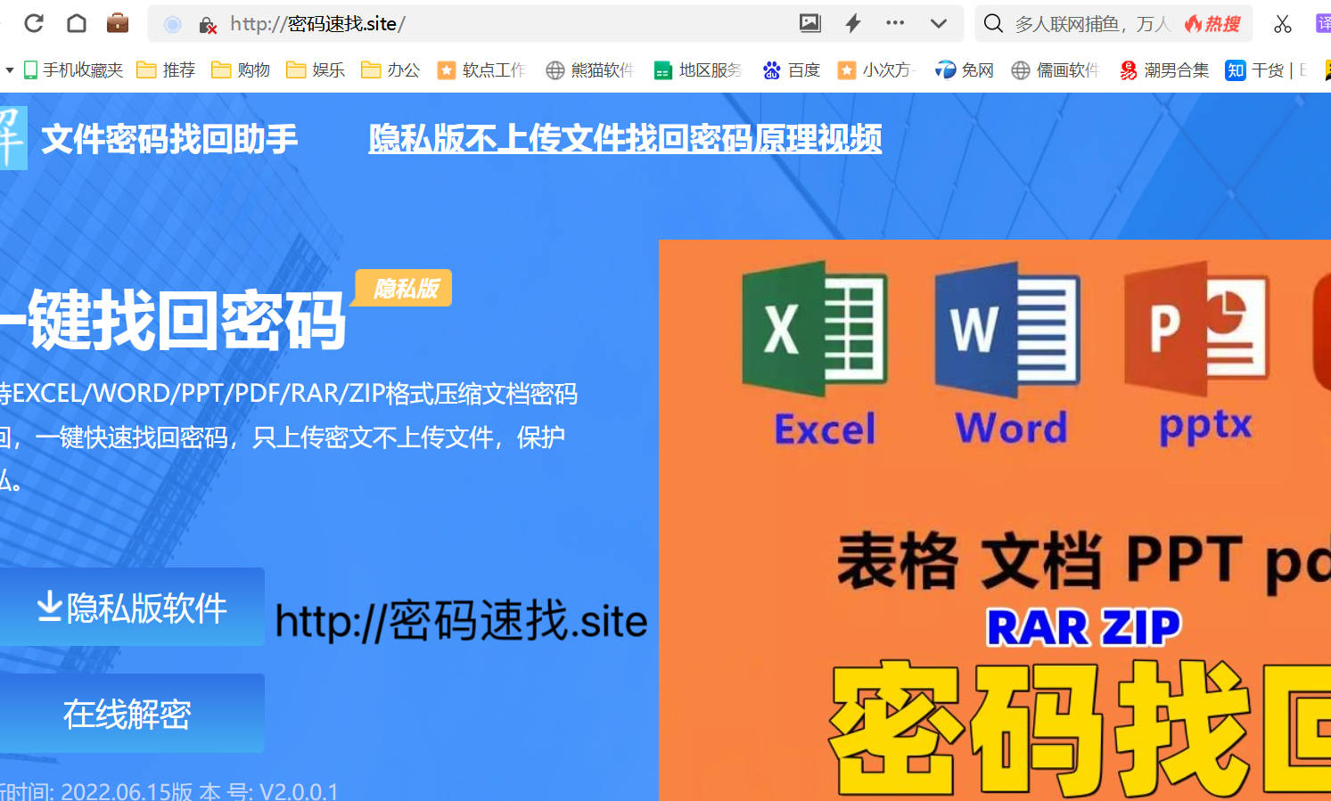 excel表格如何调整表格大小为a4(Excel表格忘记密码？Excel表格在线解密，快速方便)