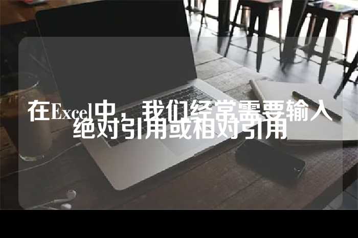 excel表格复制出来和原来一样大