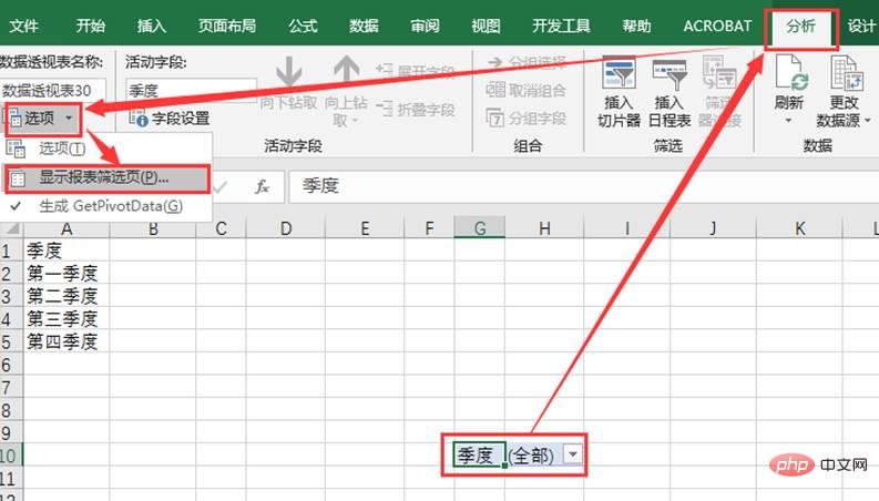 EasyPOI 是一个基于 POI 的便捷库，用于处理 Excel 文档。