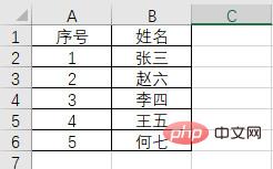 实用Excel技巧分享：探索藏在自动排序中的“小秘密”