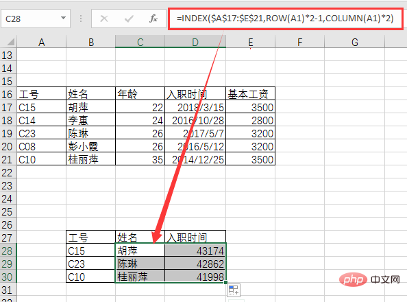 Excel函数学习之到期日计算，EDATE()函数的几个应用实例