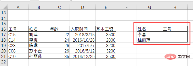 Excel函数学习之到期日计算，EDATE()函数的几个应用实例