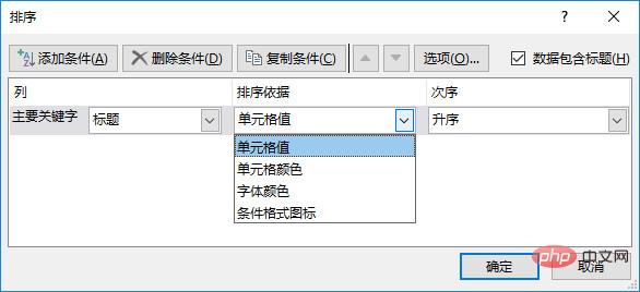 新闻资讯NEWS下载(精通sscms网站模板全面响应式设计的10个技巧)