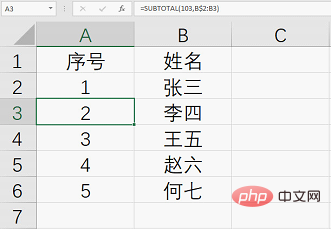 Excel函数学习之以一敌十的SUBTOTAL函数！