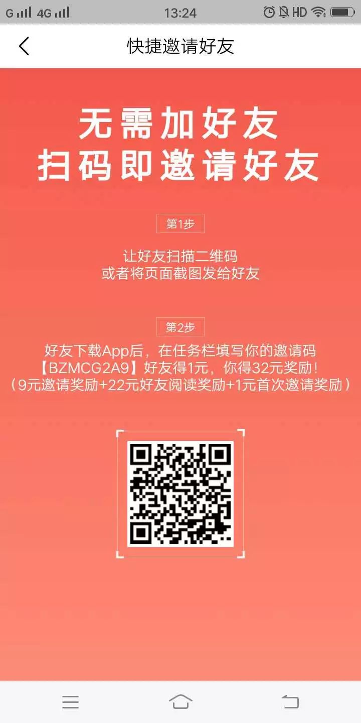 新闻网app官方最新下载(2019年新闻资讯APP赚钱汇总（不断更新），让你阅读真正有价值)