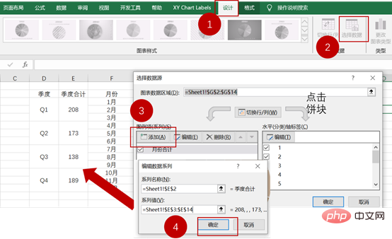 实用Excel技巧分享：双层饼图的使用