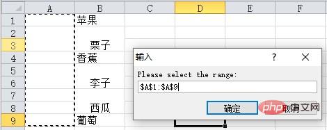 如何对合并单元格填充序号