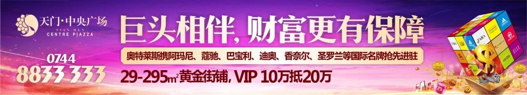 新闻图片拍摄技巧ppt(11月12日张家界精彩新闻|高清组图！多地合唱团600多名演员齐聚张家界“以歌会友”/慈利县：瞄准靶心战脱贫 精准发力摘穷帽)