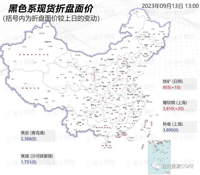 新闻资料最新消息(「资讯」9月13日煤焦信息汇总新浪财经2023-09-13 17:03新浪财经2023-09-13 17:03)