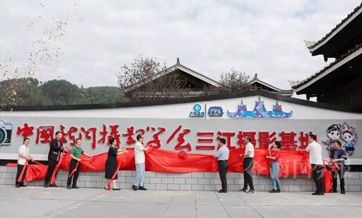 中国新闻摄影学会摄影基地落户三江，全国摄影“大伽”都来了！等了15年，她终于如愿被人切成了2.7万片