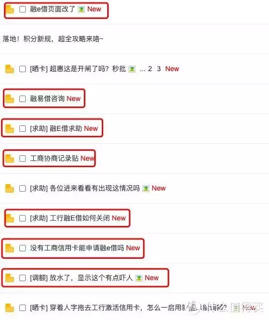 新闻资迅(银行资讯 篇三：俩消息！大妈怒提30万+小白金秒批10万为何诸葛亮不能一统三国？毛主席一语道破：我看他最少犯了3个错误)