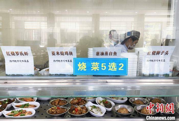 假期前六日，扬州市政府食堂共接待外地游客超800人次 