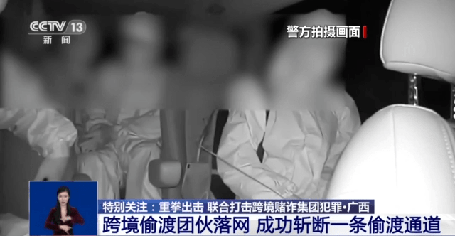 “最好是找那种公职人员有编制的”，境外回流人员亲述诈骗过程→ 