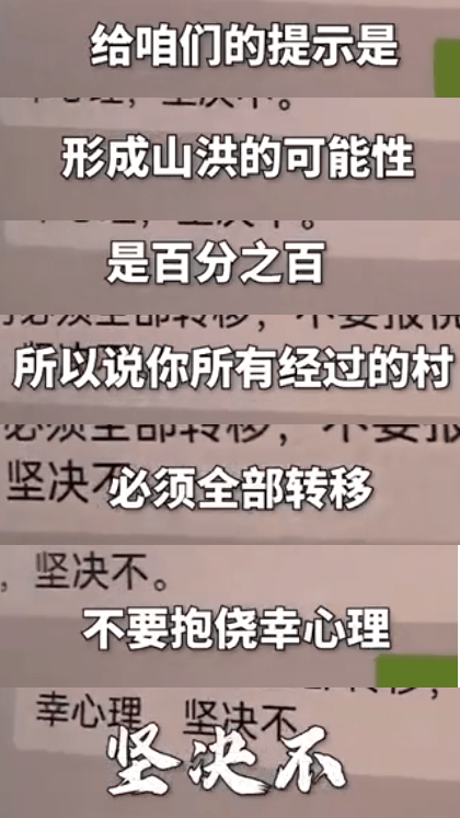 俄称拦截乌军火箭弹 乌称打击俄军指挥所 