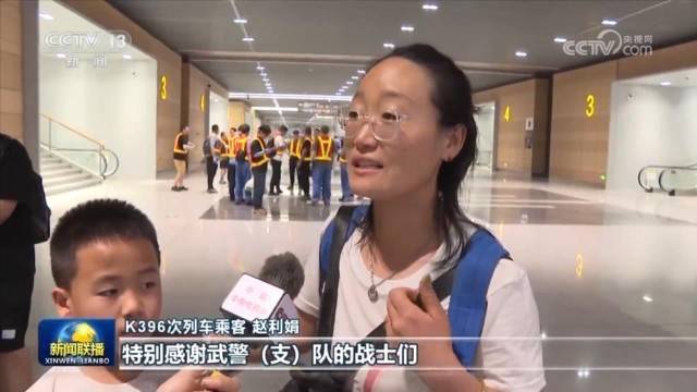 140年以来最大降雨！京津冀雨势减弱 降雨重心转向东北 