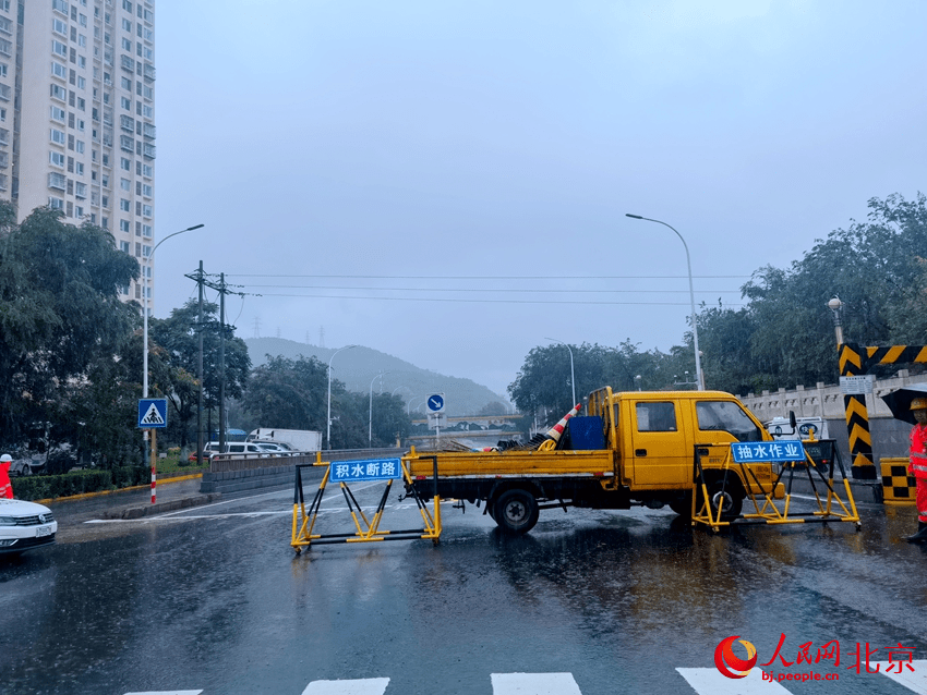 局部地区洪水等次生灾害风险仍较大 北京暴雨最新动态一览 