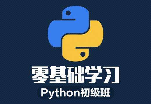 python爬虫从入门到精通(10月18日Python公开课之爬虫常见解析工具和request详细)