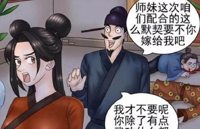 搞笑漫画百家号(搞笑漫画男子戴上手套，立刻受到师妹的青睐)