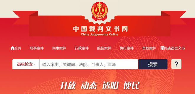 最新商业资讯(十大值得收藏的商业信息查询类工具网站)