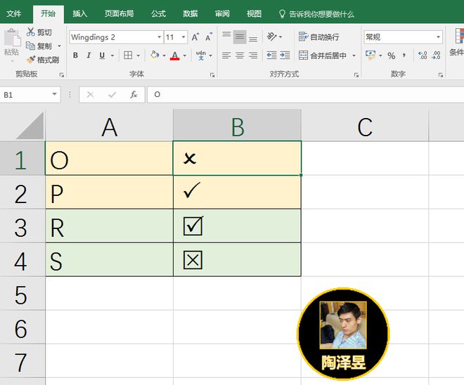 excel表格有斜杠如何输入文字(Excel在方框“囗”中打勾「√」和「x」的方法，简单实用！)