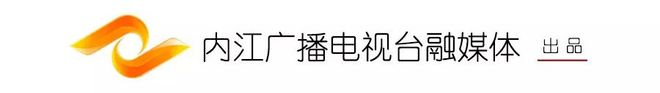 全网活动线报群(招募首席体验官！「打卡内江」要来了，陪你探索内江1001种美好生活方式)