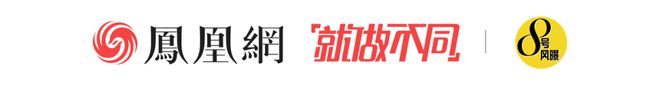 活动线报分享网站(《坚如磐石》后来居上，详解“叔圈”演员表现)