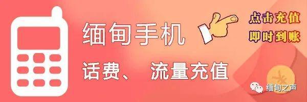 活动线报软件安卓(缅北木姐战况激烈，居民区接连掉落炮弹！空军战机发射炮弹的视频曝光)