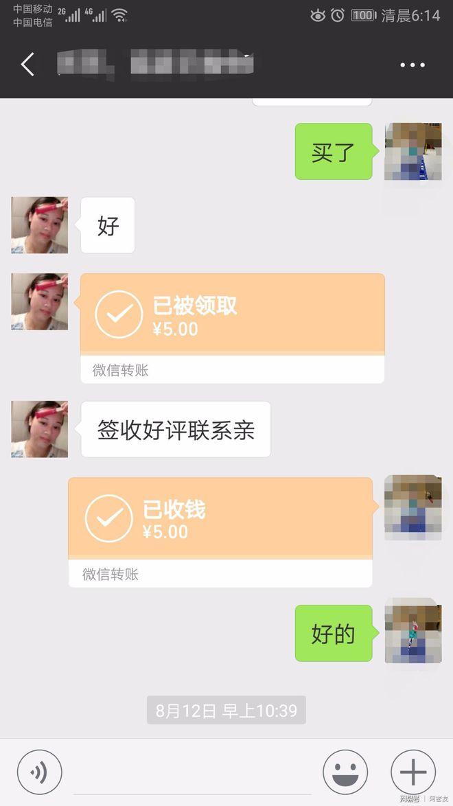 网上免费赚钱的软件是真是假(网赚经验分享，有需要的来)