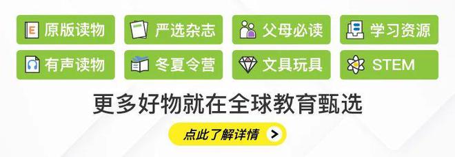 excellence英文定义(看完这部美国高考纪录片才发现：优等生，是被“压榨”出来的)