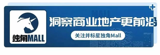 商业资讯最新的平台(2022，中国商业地产十大趋势预判！)