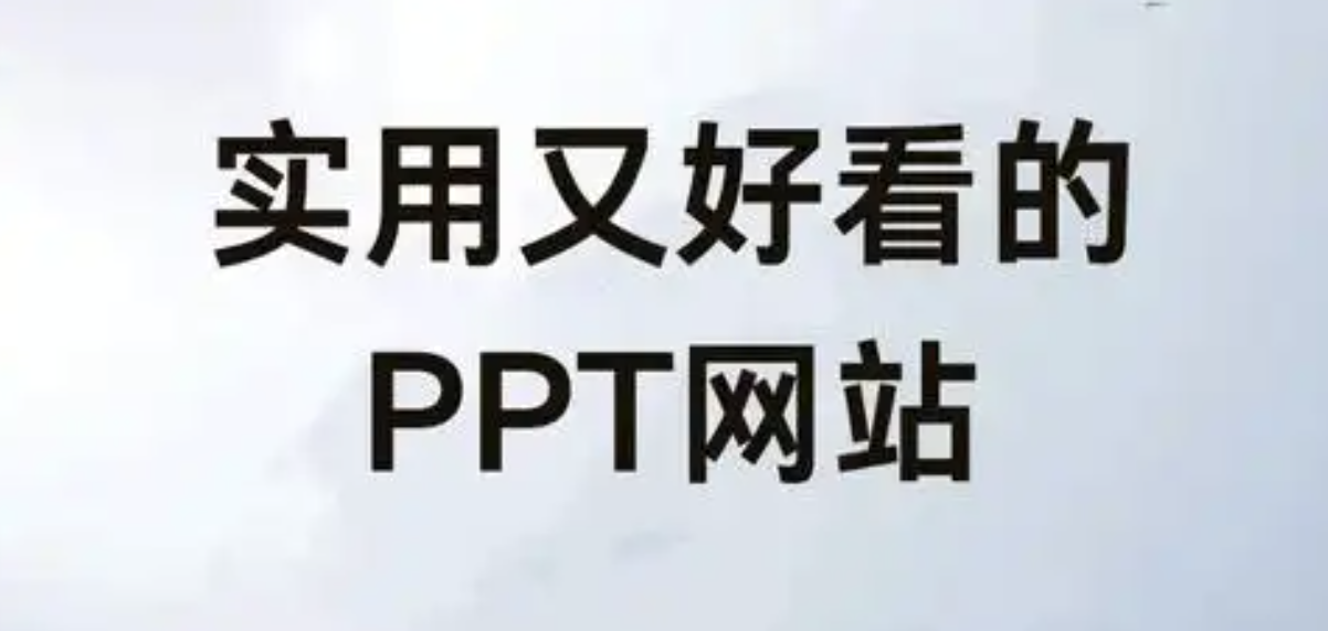 成品网站python免费在线观看源码大全