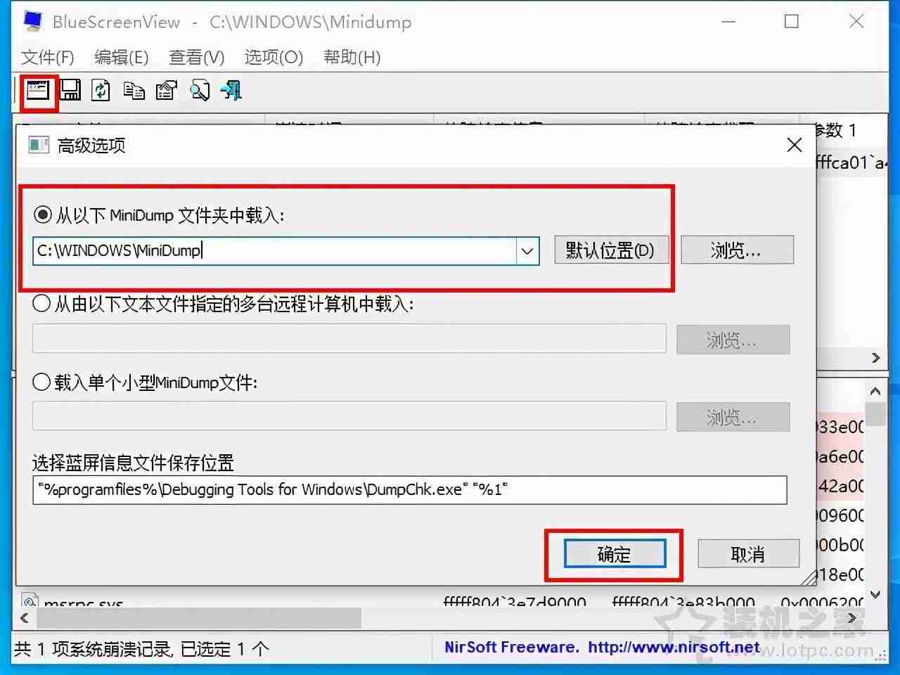 Win7关闭休眠，提升电脑性能和节省电力