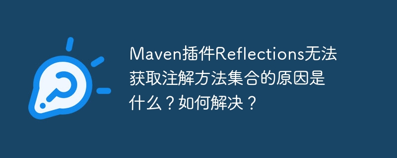 如何解决Python与Java间传输数据时遇到的异常问题？