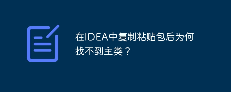 前端如何安全地存储和读取包含函数和正则表达式的JSON数据？