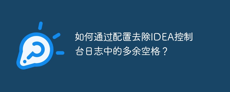 Java远程调试时，常量的值为什么会取自本地而不是远程服务器？