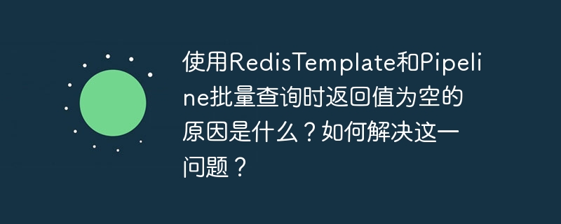 海康威视摄像头APP如何控制摄像头旋转及类似应用场景的控制方法？