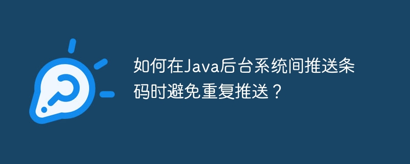 如何处理SpringBoot启动时对依赖jar包的调用和配置问题？