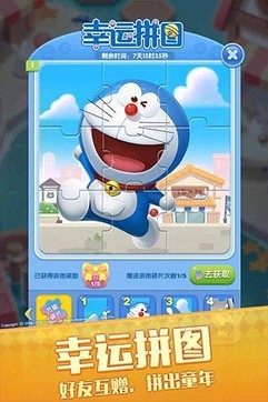 天天爱消除