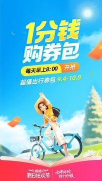 哈啰