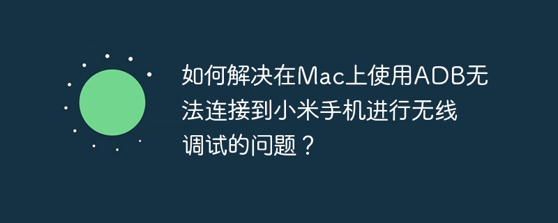 如何使用Python和OpenCV从9000x7000像素的图片中提取两个圆形区域？