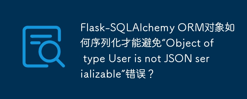 Flask如何实现类似ChatGPT的实时流式响应？