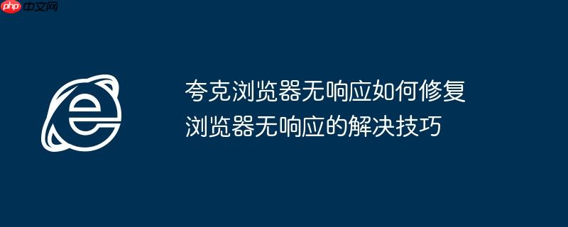 360浏览器如何设置自定义字体