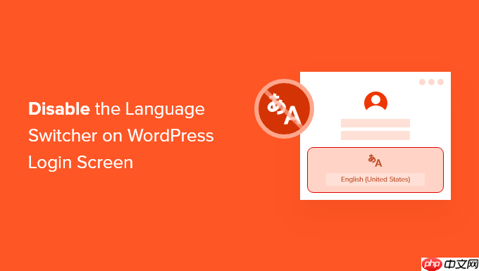 如何在 WordPress 中创建额外的图像尺寸